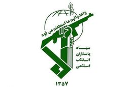 توقیف نفتکش انگلیسی تکذیب شد