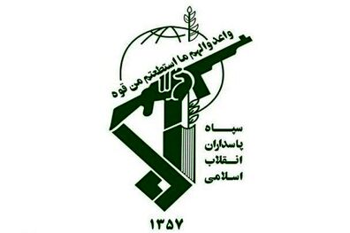 واکنش سپاه پاسداران انقلاب اسلامی به ادعای واهی دونالد ترامپ