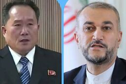 وزیر خارجه کره شمالی آغاز به کار امیرعبداللهیان را تبریک گفت