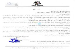 ارشاد وعده‌های سازمان امور مالیاتی به چاپخانه‌ها را پیگیری کند
