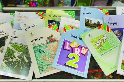 واکنش سازمان پژوهش درباره اضافه شدن دو کلمه به یک متن در کتاب درسی