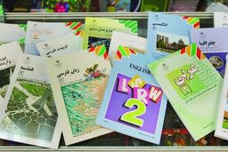 جزییات نحوه ثبت‌ نام و خرید کتب درسی اعلام شد