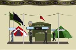 نکات ضروری سفر به اربعین به صورت انیمیشن درآمد