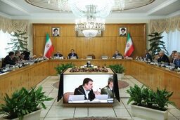 آیین‌ نامه پایگاه اطلاعات اشخاص حقوقی اصلاح شد