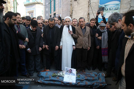 تشیع پیکر پوران شریعت رضوی