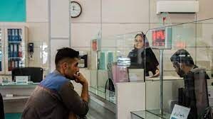 ساعت کار بانک ها دوباره تغییر کرد