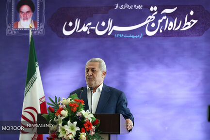 افتتاح خط راه آهن تهران – همدان توسط رییس جمهور