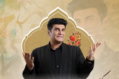 فردا شب در تهران برای کُردها و لُرها می‌خوانم / در وطن خویش غریبم