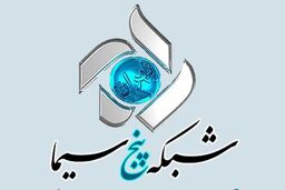 سریال نوروزی شبکه پنج مشخص نیست