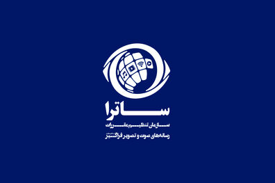 ساترا پیگیر حذف پلتفرم‌های ایرانی از طرف گوگل شد
