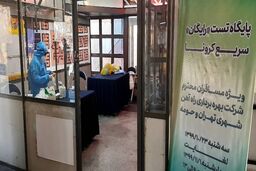 علت توقف غربالگری کرونا در ایستگاه های مترو چیست؟