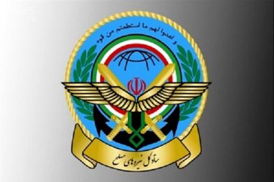بیانیه ستاد کل نیروهای مسلح به مناسبت روز جمهوری اسلامی