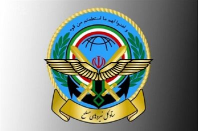 بیانیه ستاد کل نیروهای مسلح به مناسبت روز جمهوری اسلامی