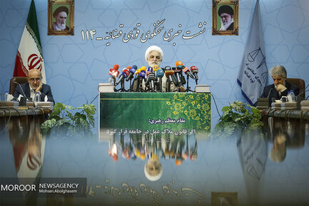 نشست خبری سخنگوی قوه قضاییه