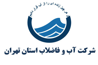 مصرف آب تهران در ۱۲ اسفند رکورد زد