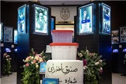 همزمان اسامی و مشخصات کلیه نامزدهای شوراها به مراجع 4 گانه ارسال شد/ اعلام نتایج استعلامات تا 16 فروردین