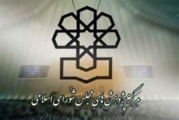 ۷۲ درصد تبصره‌های بودجه ۹۶ تکراری است 