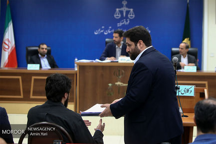 هفتمین جلسه دادگاه رسیدگی به مفسدان اقتصادی در بانک سرمایه