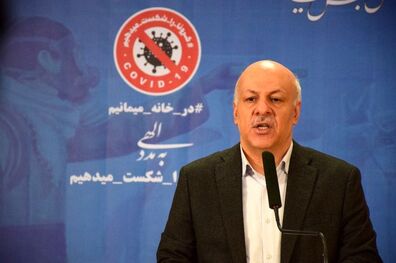 کدام مراکز در شهر تهران به دلیل کرونا تعطیل شدند؟