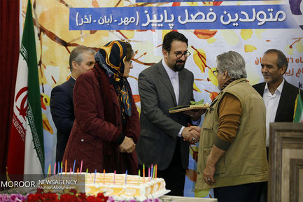 جشن تولد هنرمندان پیشکسوت متولد فصل پاییز