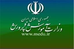 اجرای طرح اندیشکده در مدارس کشور