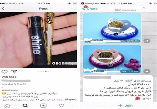 سیگار 105 هزار تومانی دود می کنم، پس هستم!/ بچه پولدارهایی که با پستانک نیم میلیونی آرام می‌شوند+تصاویر