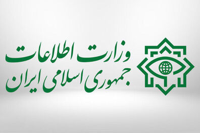 عامل شهادت ۲۷ پاسدار توسط وزارت اطلاعات به هلاکت رسید