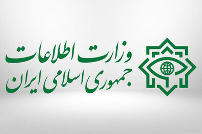 عامل شهادت ۲۷ پاسدار توسط وزارت اطلاعات به هلاکت رسید