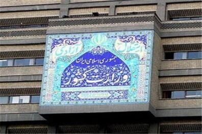 موضع قاطع وزارت کشور در رد برخوردهای سلیقه ای در خصوص لغو سخنرانی نائب رییس مجلس