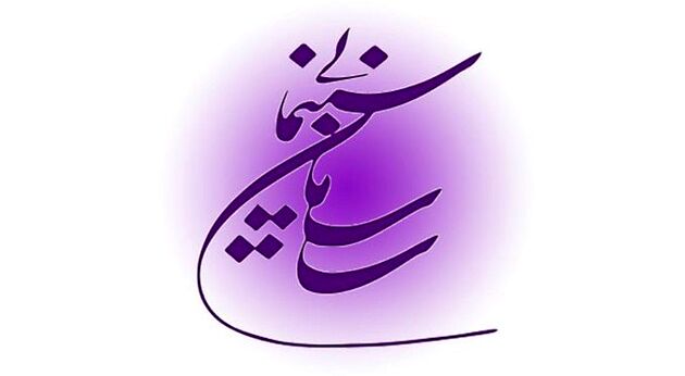فیلم سینمایی شهاب حسینی مجوز ساخت گرفت
