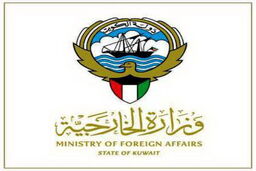 کویت حملات تروریستی تهران را محکوم کرد