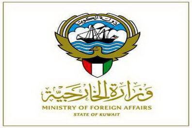 کویت حملات تروریستی تهران را محکوم کرد