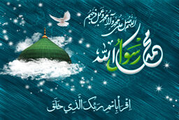 اعمال شب و روز بیست و هفتم ماه رجب