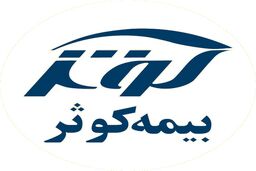 بیمه‌‌‌گران امنیت‌‌‌سازان بنگاه‌‌‌های اقتصادی 