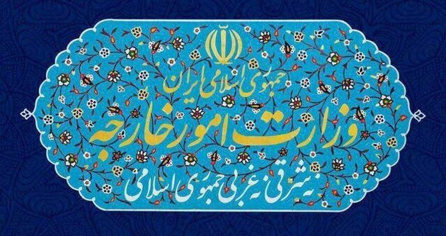 واکنش وزارت امور خارجه به توییت جعلی منتسب به علی باقری