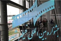 مهلت ارسال اثر به جشنواره فیلم شهر تمدید نخواهد شد